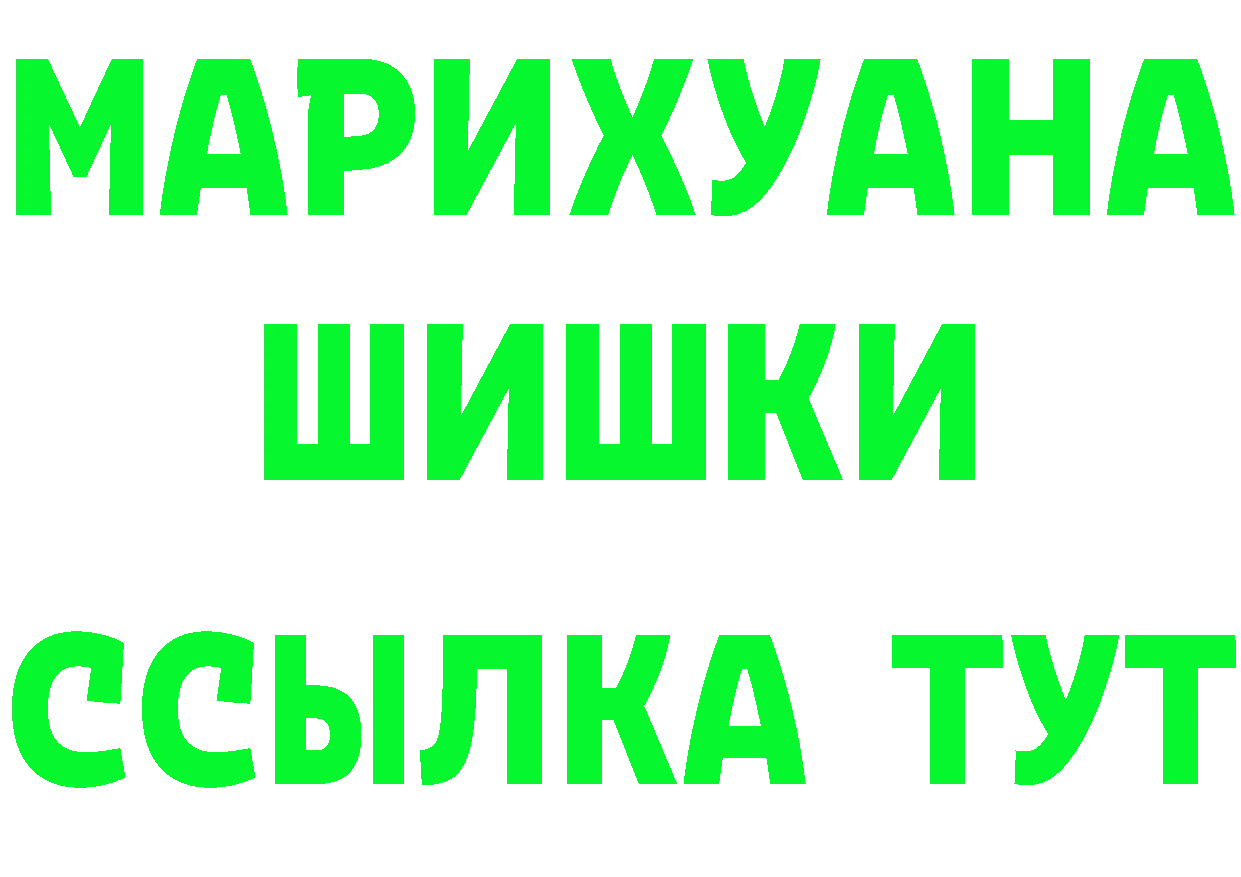 Метадон VHQ как войти это гидра Медынь